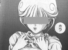 【お題日記】エッチな漫画と言えば？