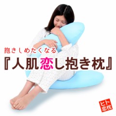 【お題日記】冬は人肌恋しくなる？