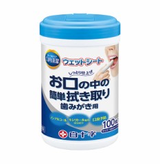【お題日記】口に発射はアリ？