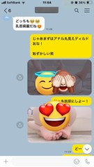ニヤケが止まらん！
