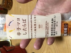 ハマってるもの♪