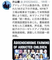 三浦春馬、羽田雄一郎の真相