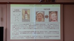 アドレノクロム、現代の若返り剤