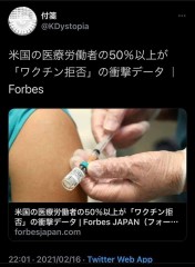 おまえ以外みんな知ってよ、ギャハハ