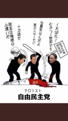 ギャハハ、くたばれビンボー人