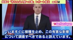 人間の毒、ギャハハ