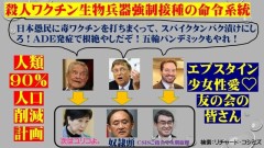 いよいよロックダウンか、ギャハハ