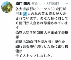 トランプ、GECERA開始