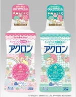 アクロンなんて絶対に買わないんだからね★