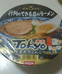 春は…すぐそこ！