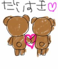 恋に落ちる瞬間♪