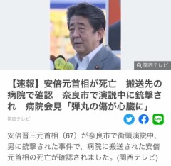 日本でも、、、