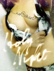 今夜はHOLY NIGHT
