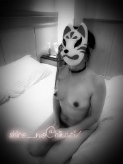 全裸でお出迎え出来るかな