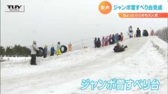 【お題日記】最近すべり台滑った？