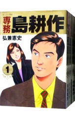 【お題日記】清純派AV女優って