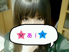 コニチワ(o* ´ω`*) ノ☆