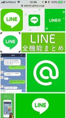 詐欺のラインのメール版がやってくる