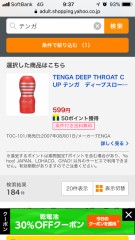 今月はお誕生日