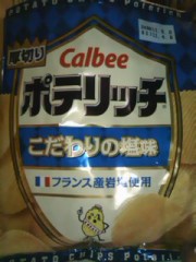 【お題日記】やみつきになっている味