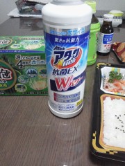 がんこ自己中？