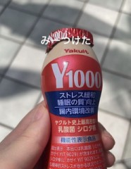見つけた