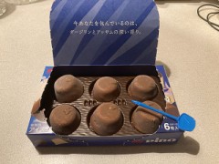 おやすみ