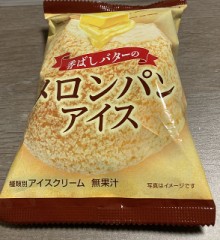 むむむ