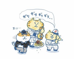 可愛い