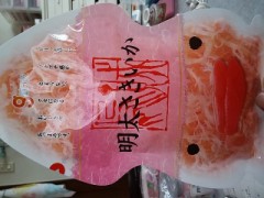 相手が寝てる間にHな悪戯したことある？