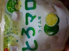 いつでも準備はOKにしてる？