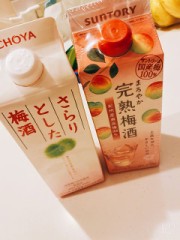 みなさん、梅酒って飲みます？