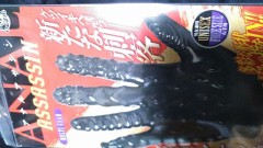 こないだ泊りがけで買ってみたが