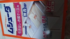 においがつかない