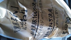 こ、これは…ッッッ！！！