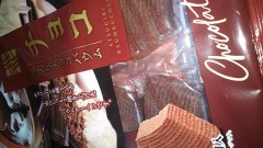 意外としぶといな