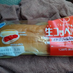 らららコッペパン