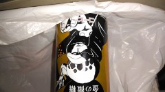 たまに美味しくなくなる