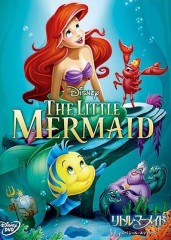 ディズニー行きたい