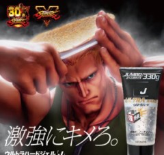 ステキな奴になれ