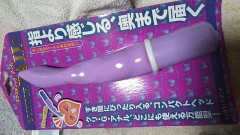 まだいたのか貴様ァ！！！