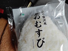 ネガティブになるな