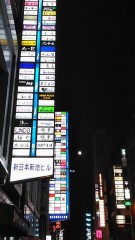 食べに行くかな