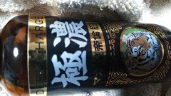 そーいやマカって