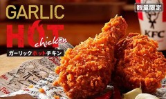 バーニングじゃ