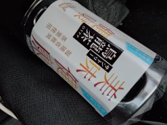 ありがとう、メガネケース