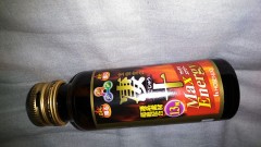 がんばるあなたに