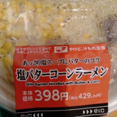 ひたすらに自己鍛錬