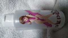 ムラムラはせんな