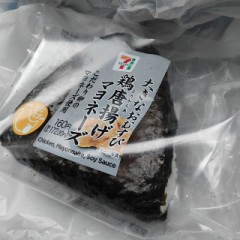 海苔巻きせんべい